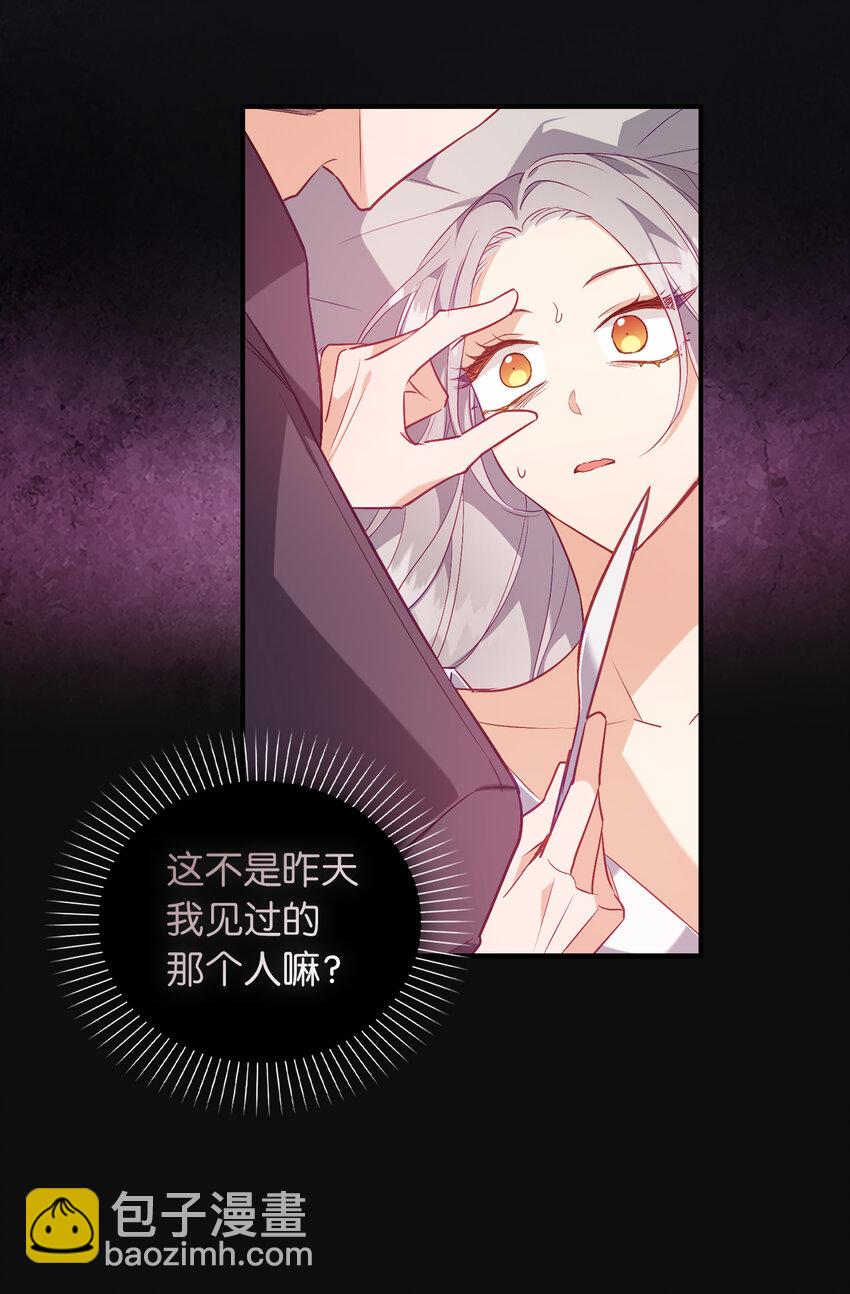 19 逃跑计划-第20话