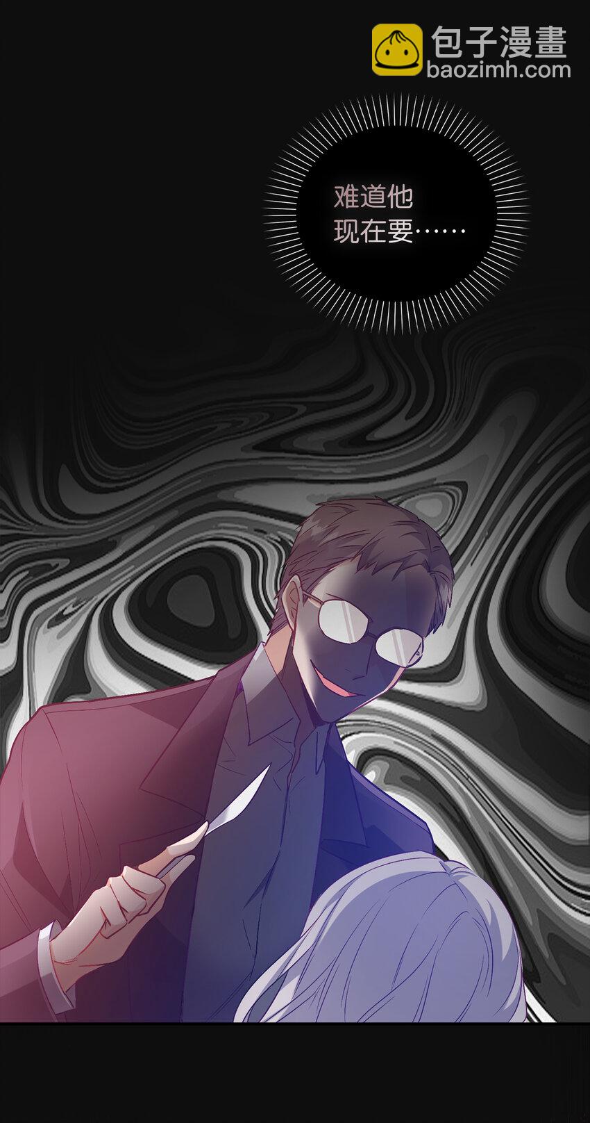 19 逃跑计划-第20话