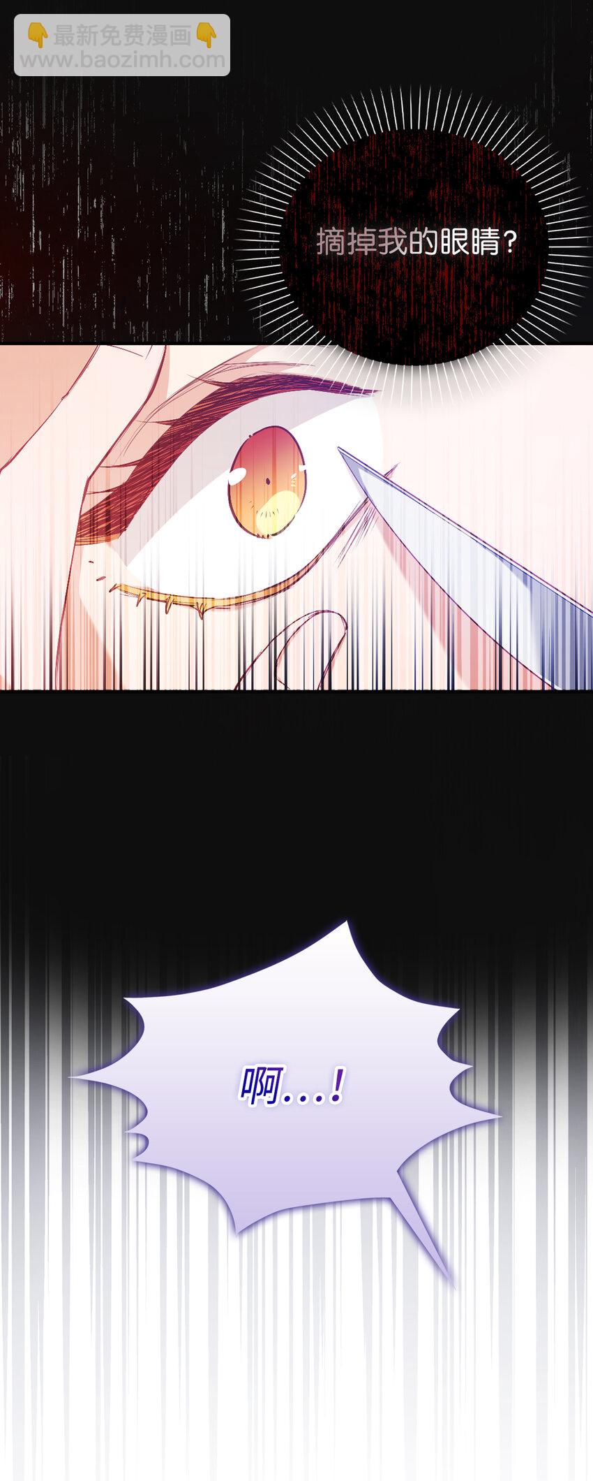 19 逃跑计划-第20话