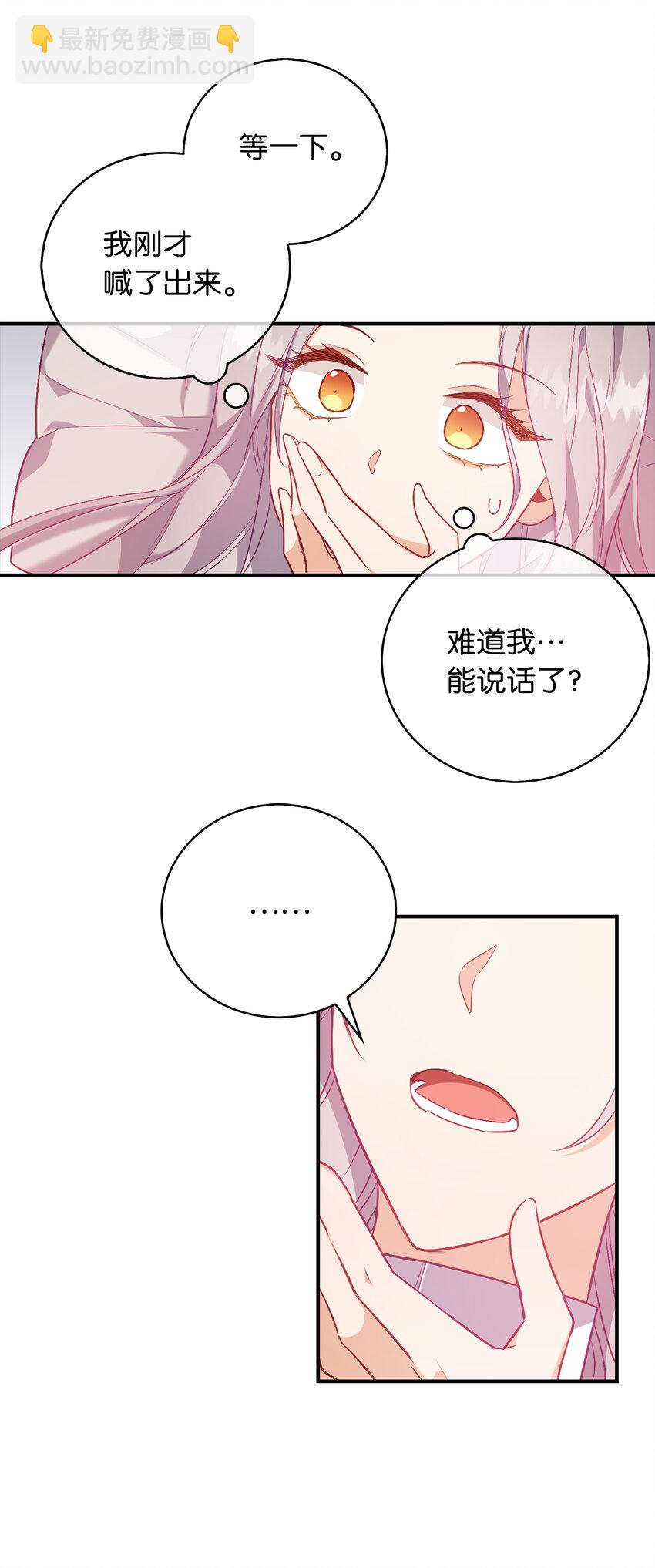 19 逃跑计划-第20话