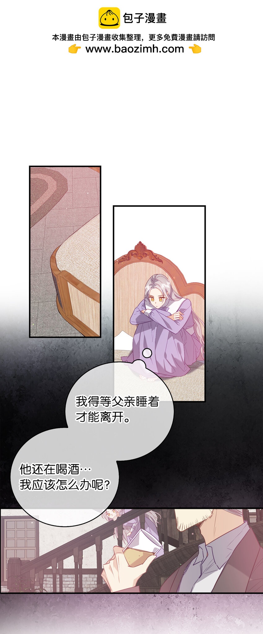 19 逃跑计划-第20话