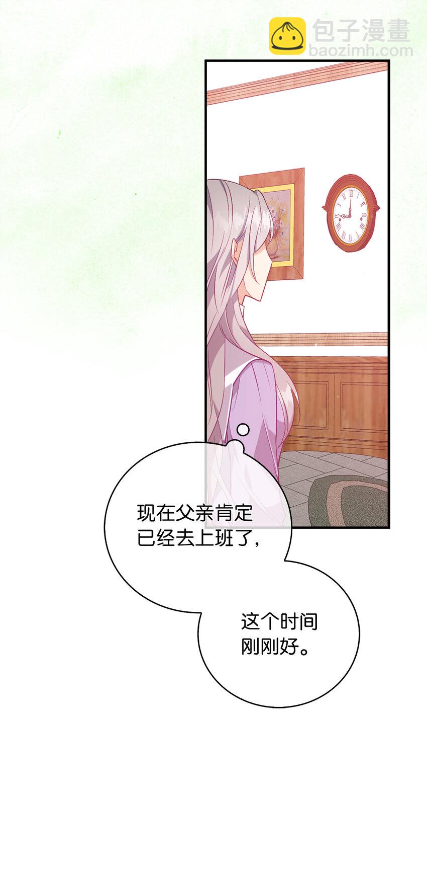 19 逃跑计划-第20话