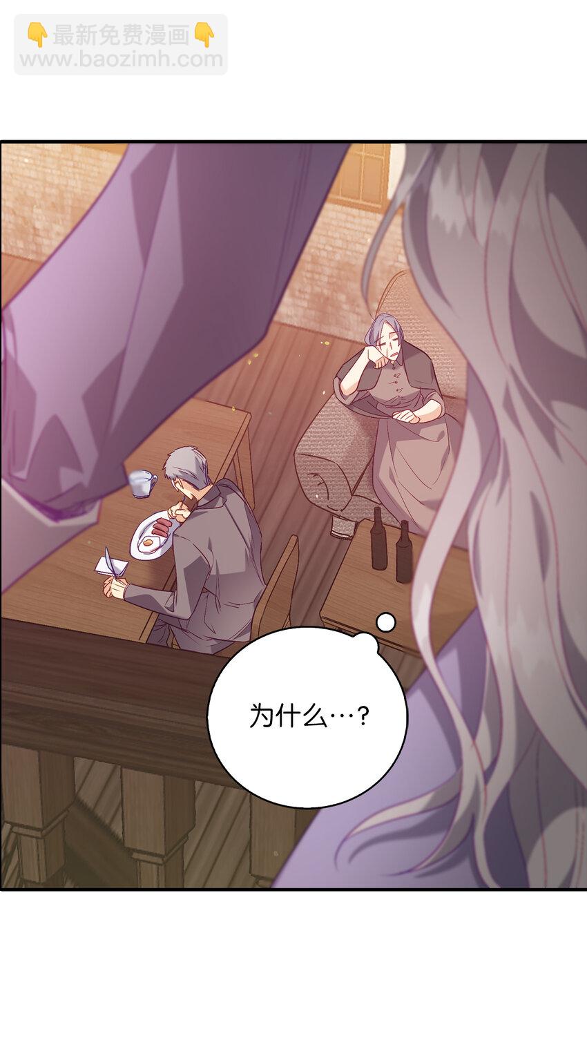 19 逃跑计划-第20话