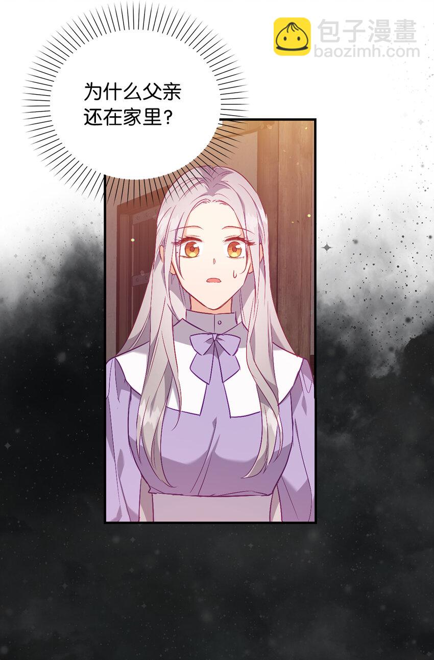 19 逃跑计划-第20话