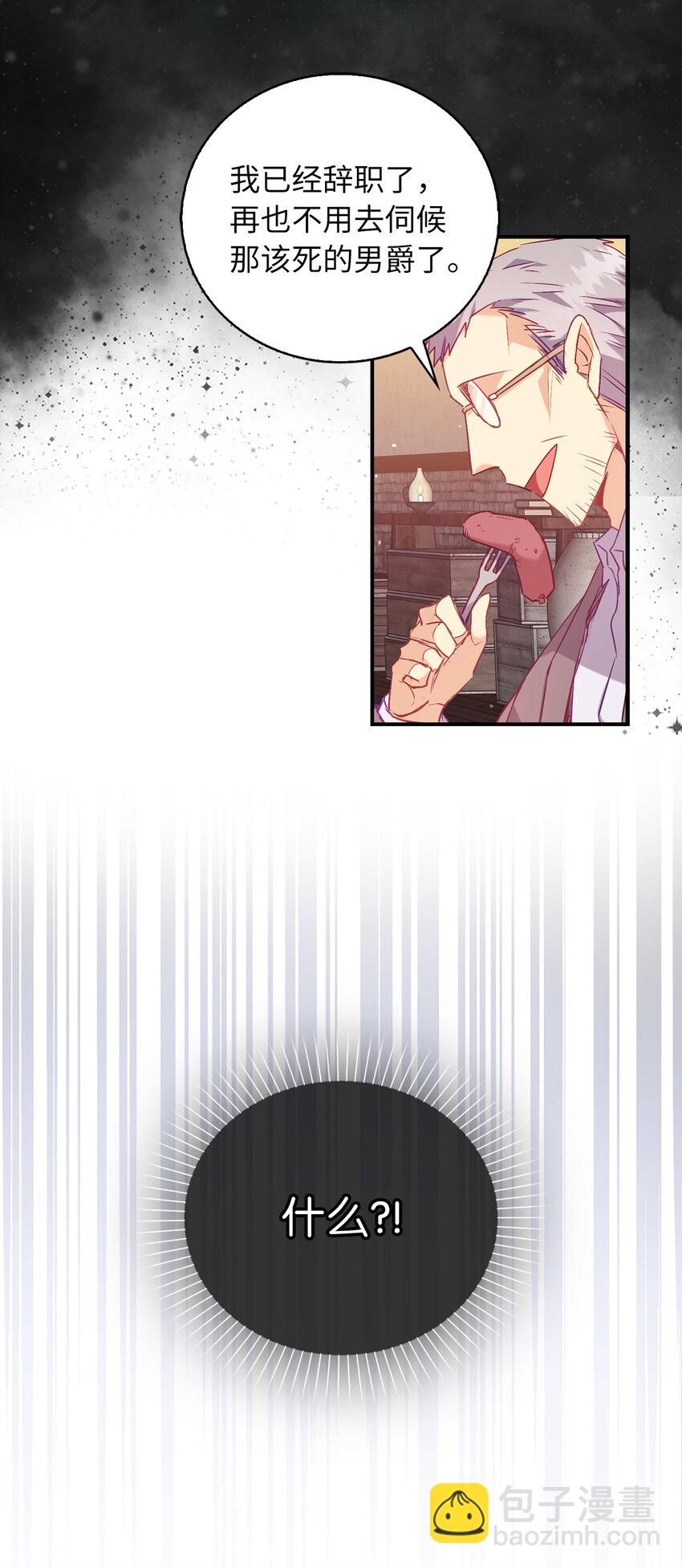 19 逃跑计划-第20话