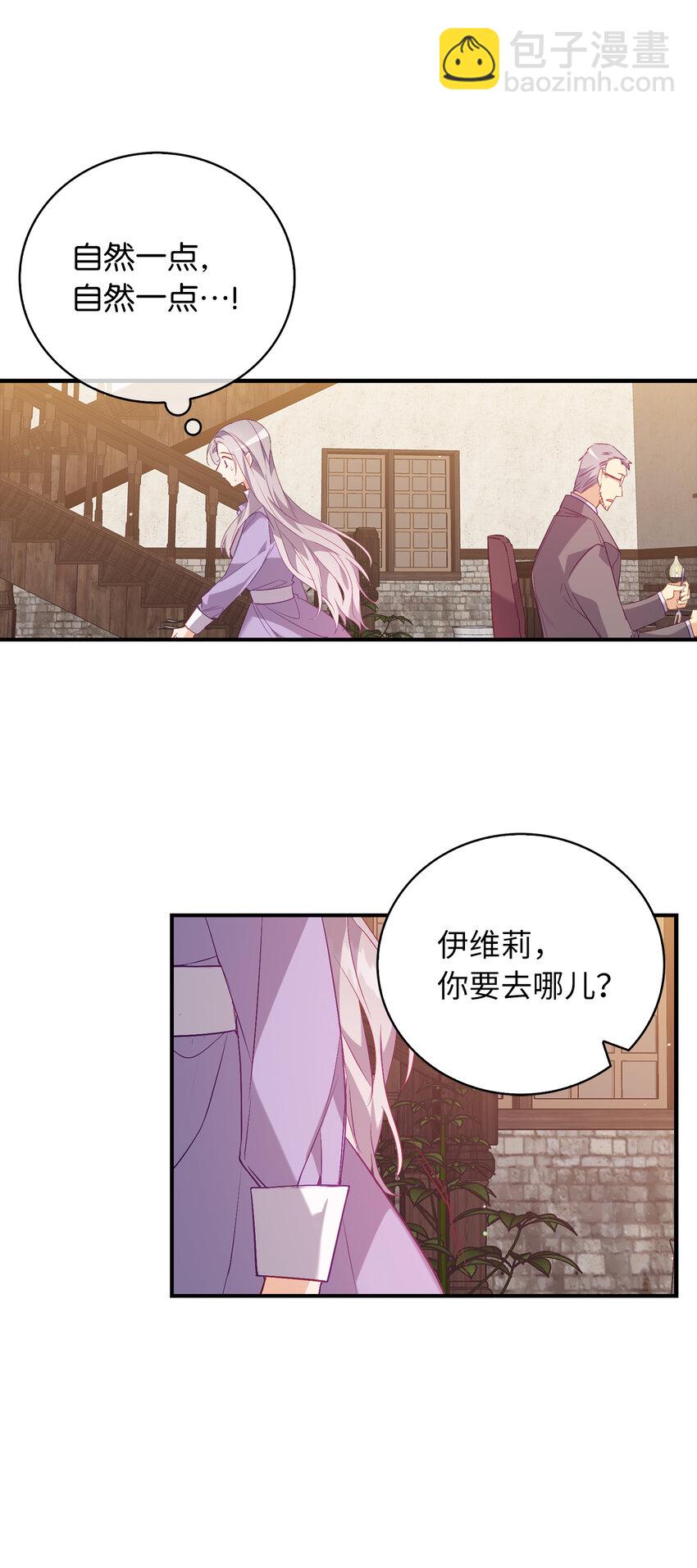 19 逃跑计划-第20话