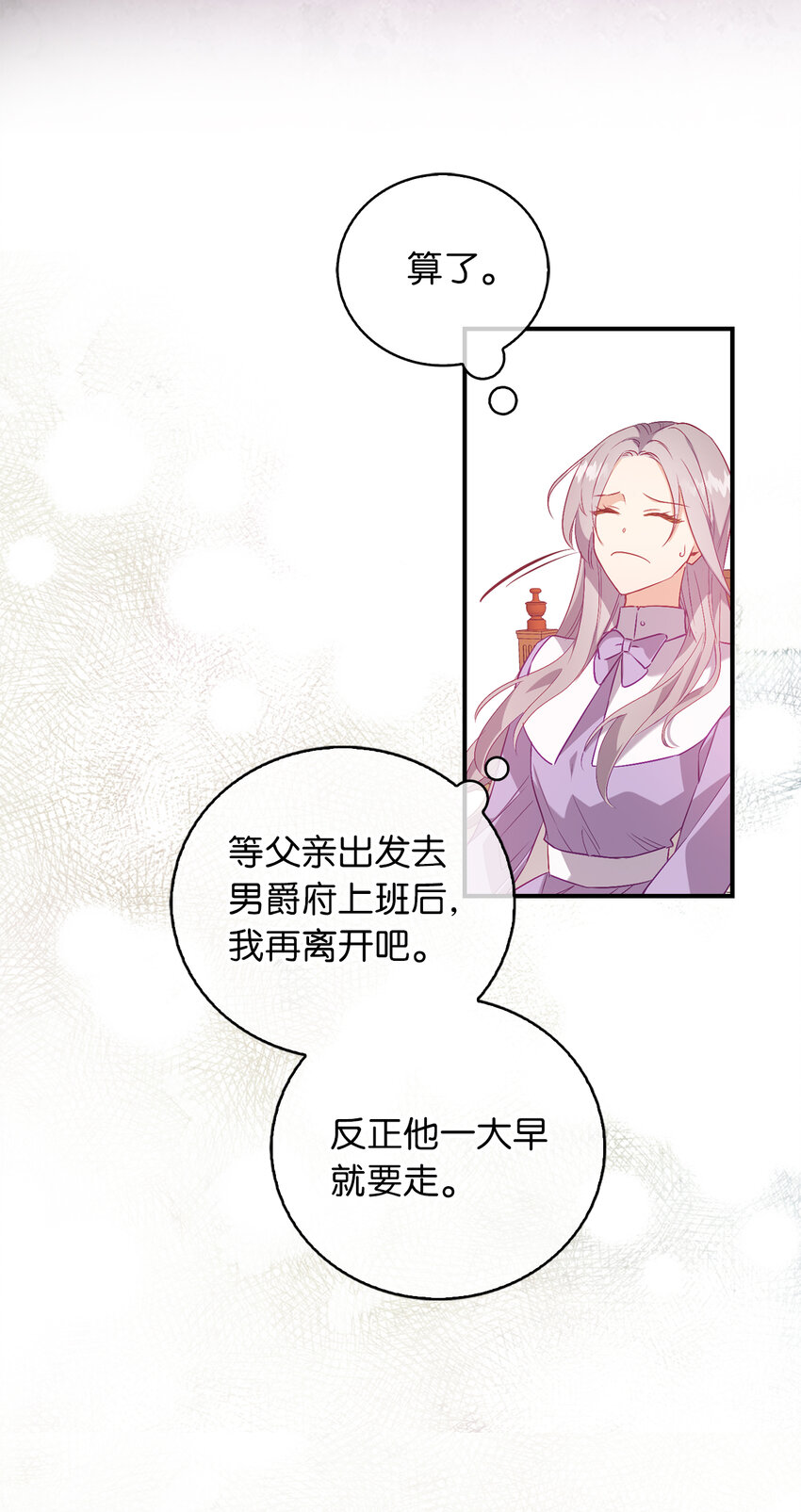 19 逃跑计划-第20话