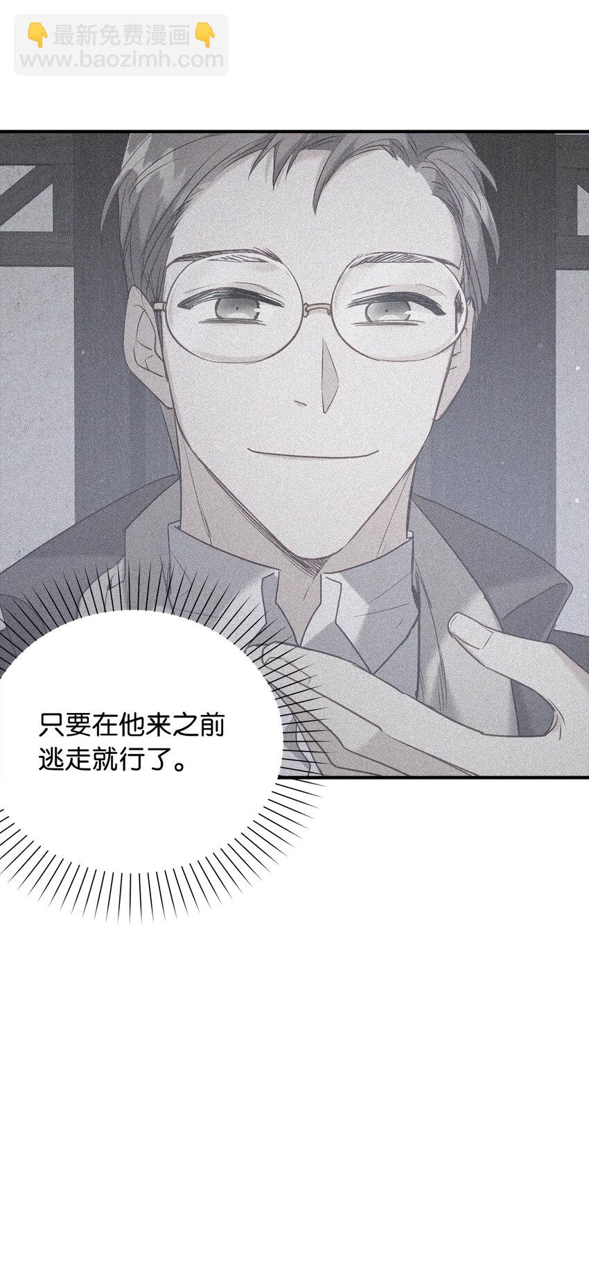 19 逃跑计划-第20话