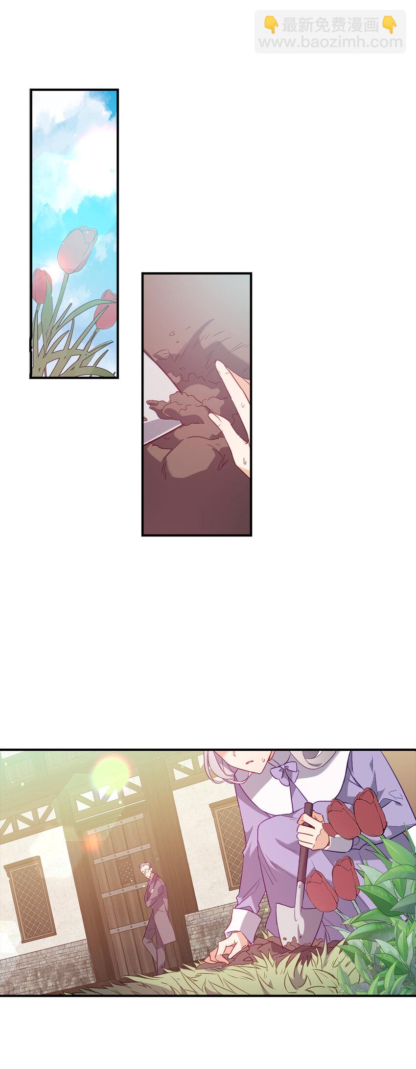 19 逃跑计划-第20话