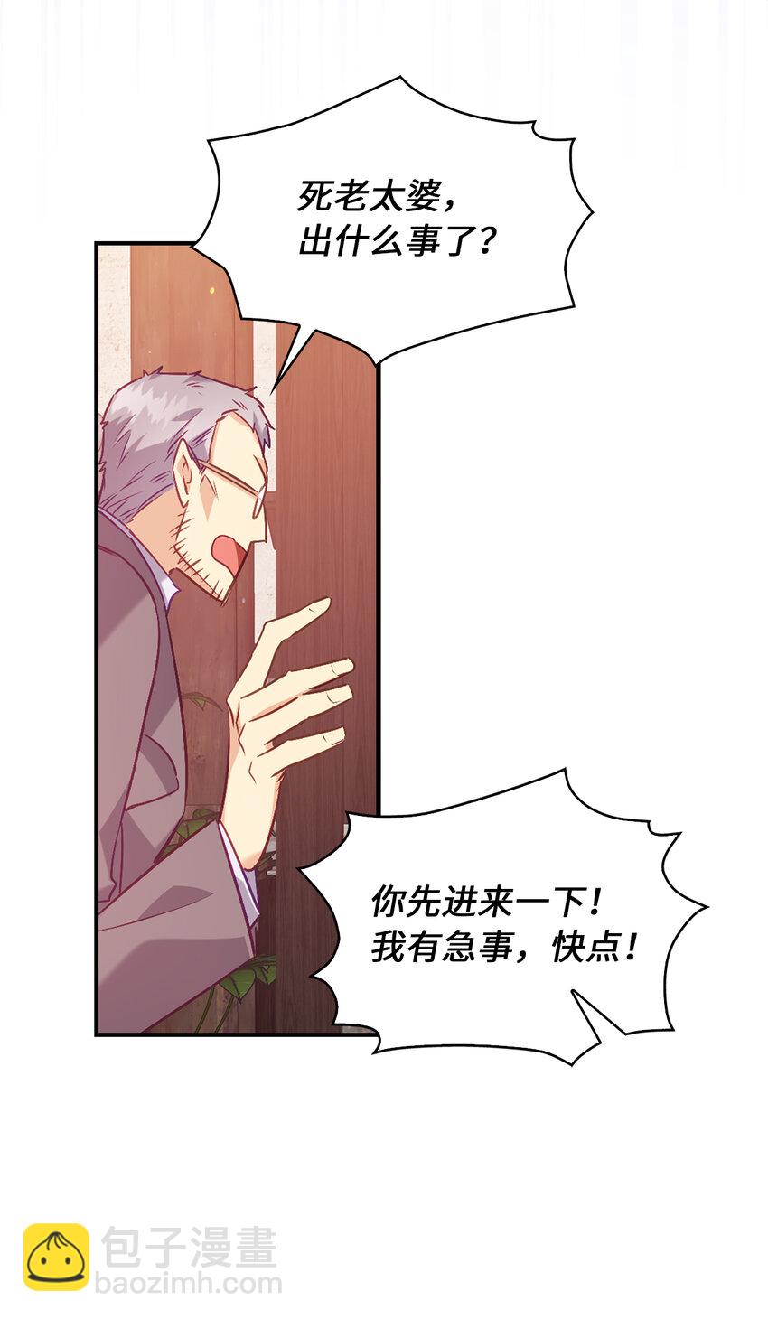 19 逃跑计划-第20话