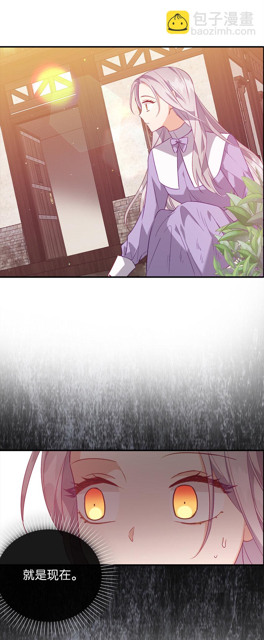 19 逃跑计划-第20话