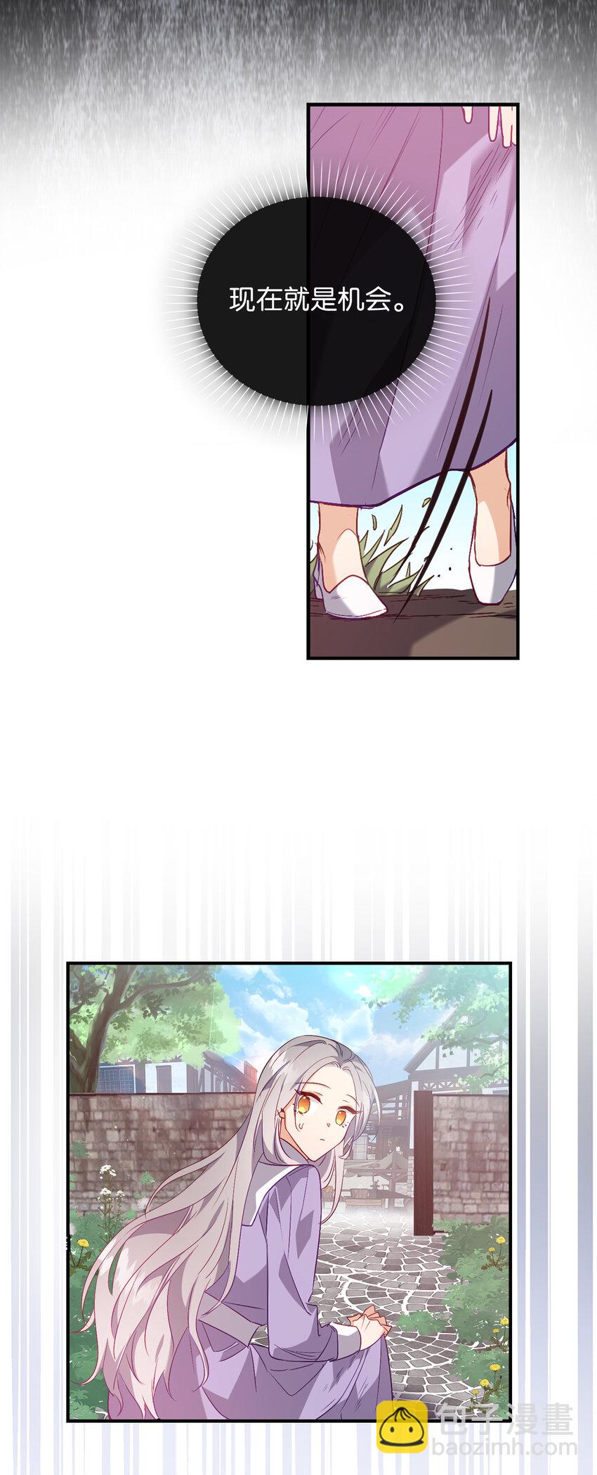 19 逃跑计划-第20话