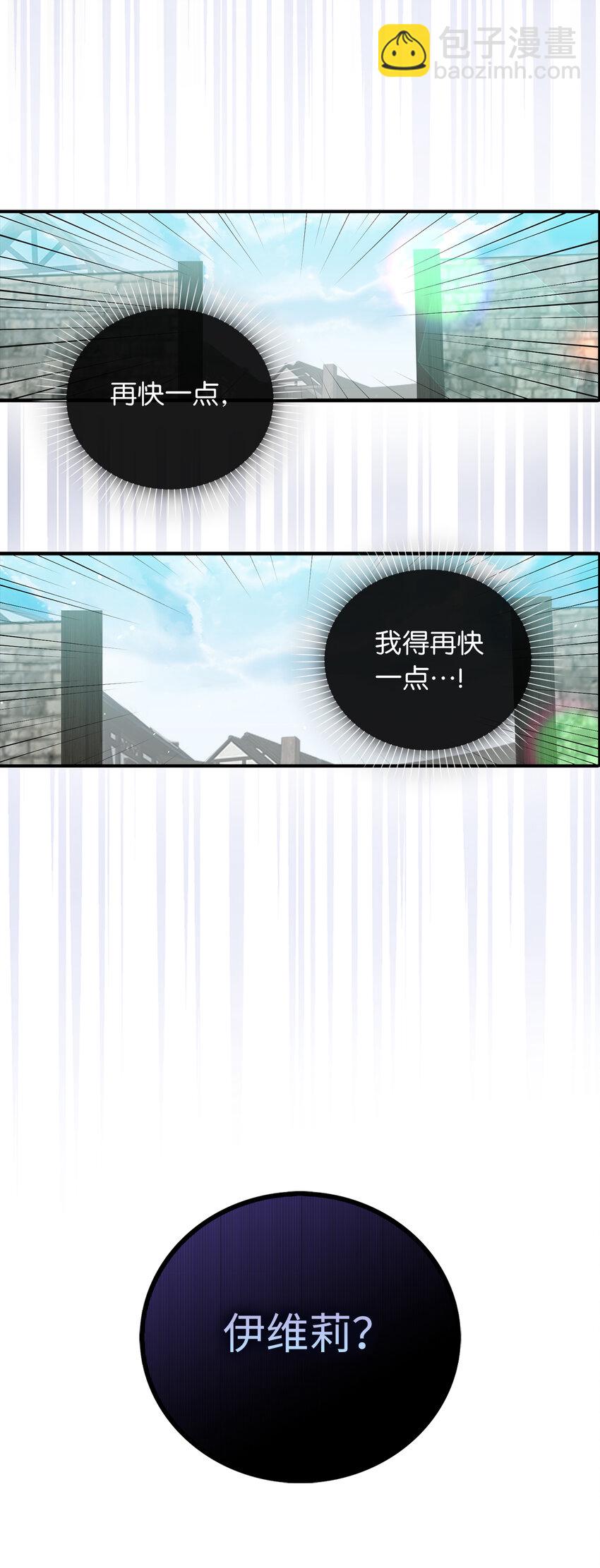 19 逃跑计划-第20话