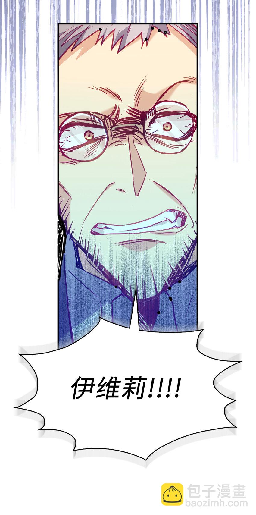 19 逃跑计划-第20话