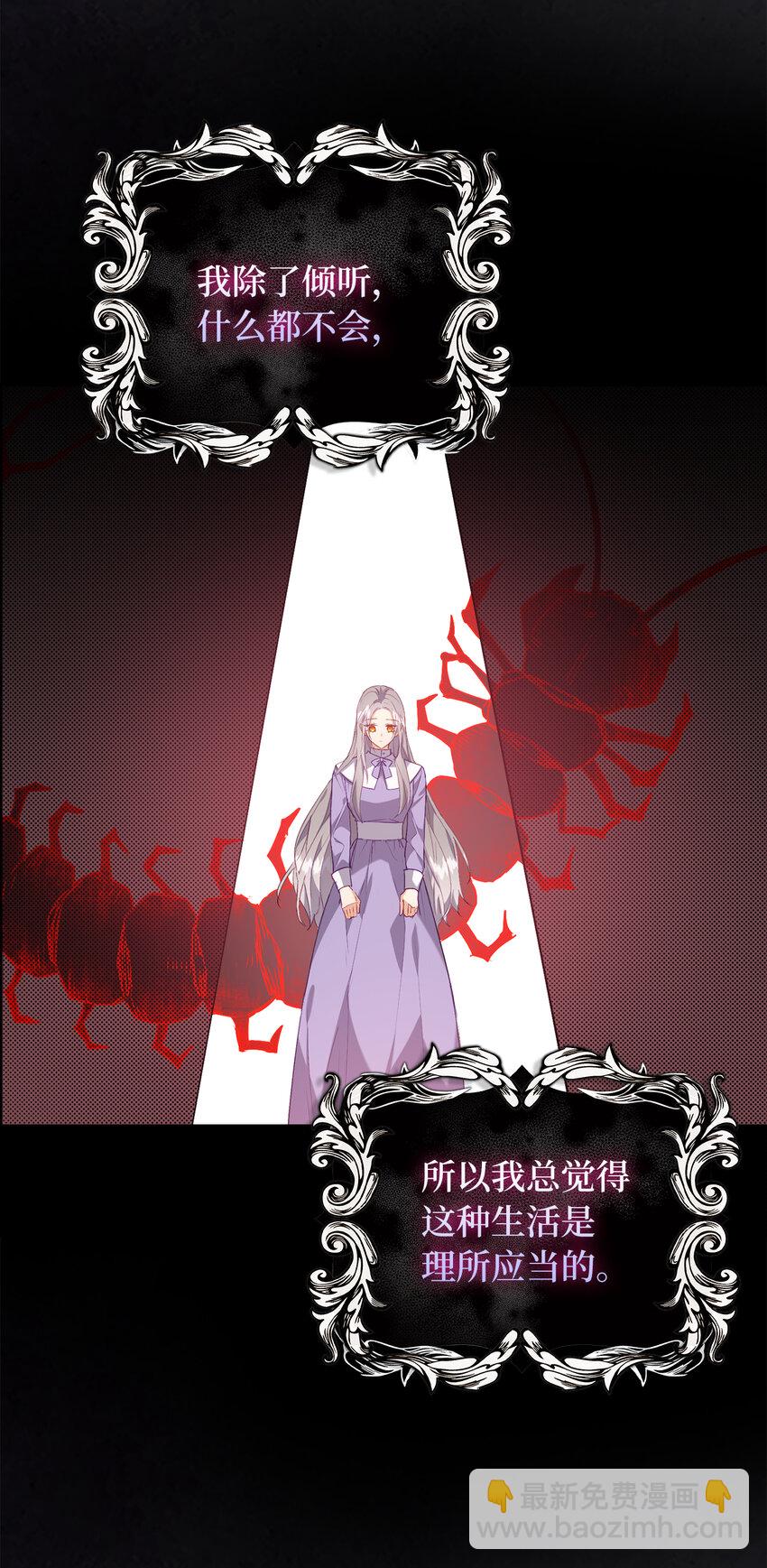 19 逃跑计划-第20话