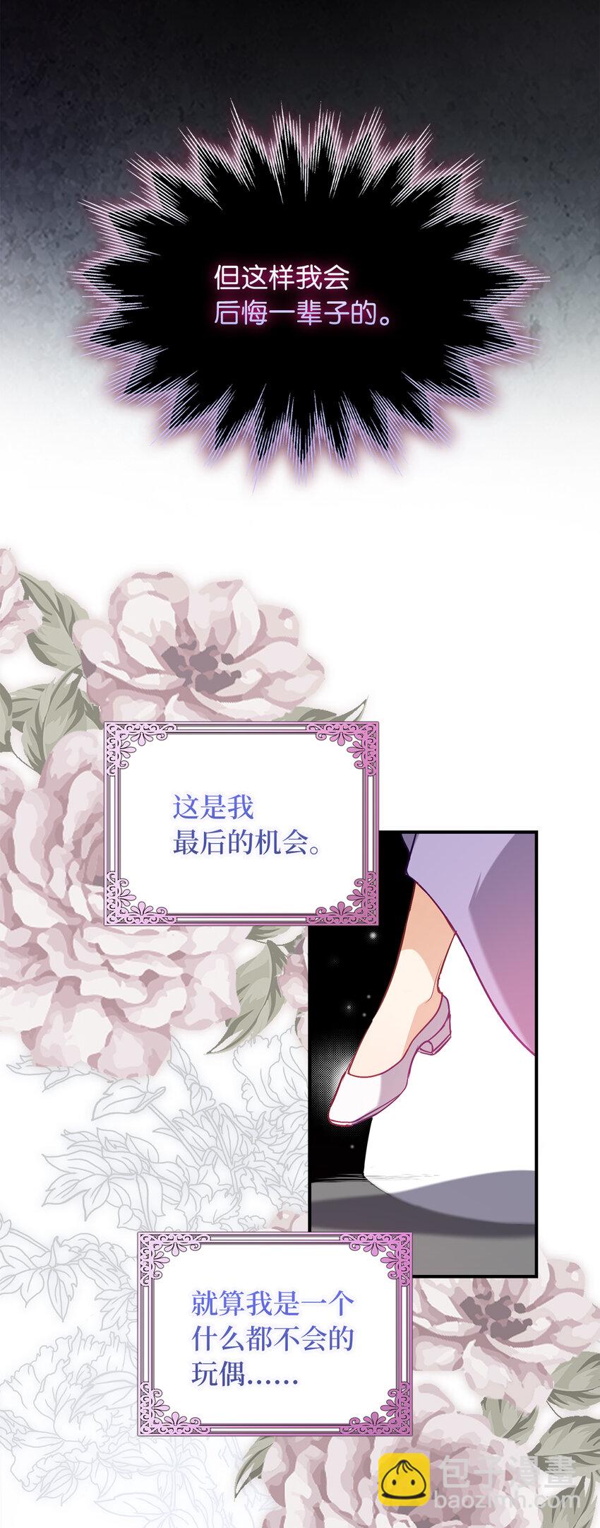 19 逃跑计划-第20话