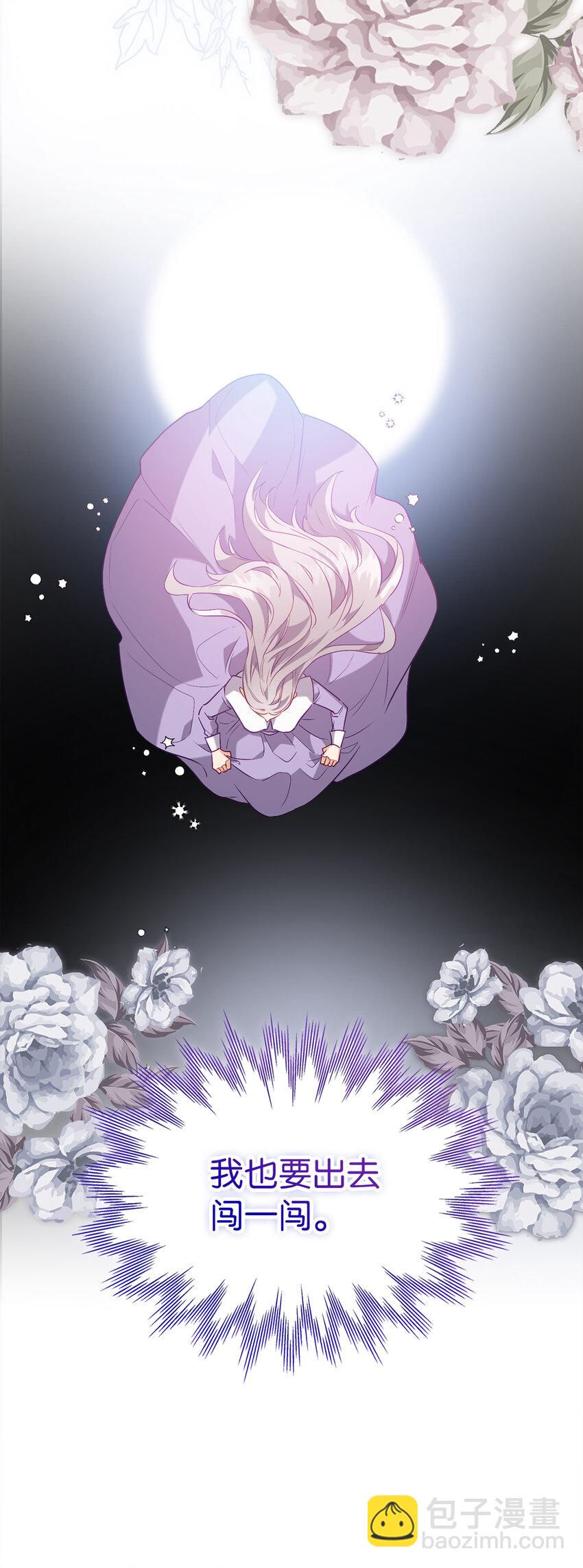 19 逃跑计划-第20话