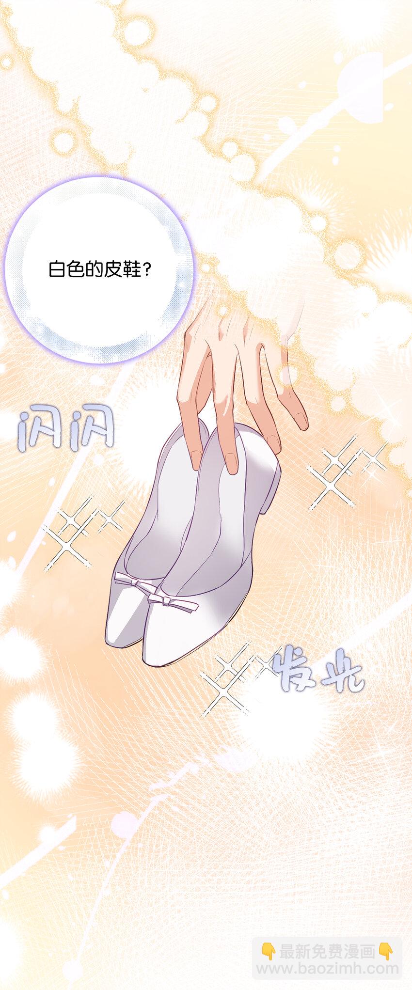 21 伯爵的请求-第22话