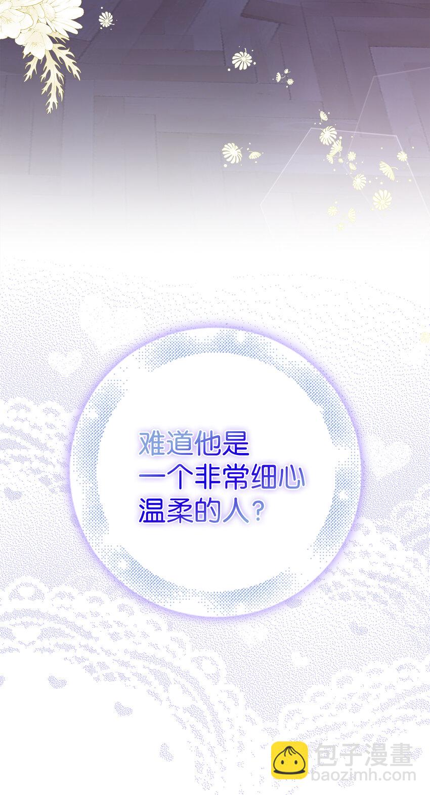 21 伯爵的请求-第22话