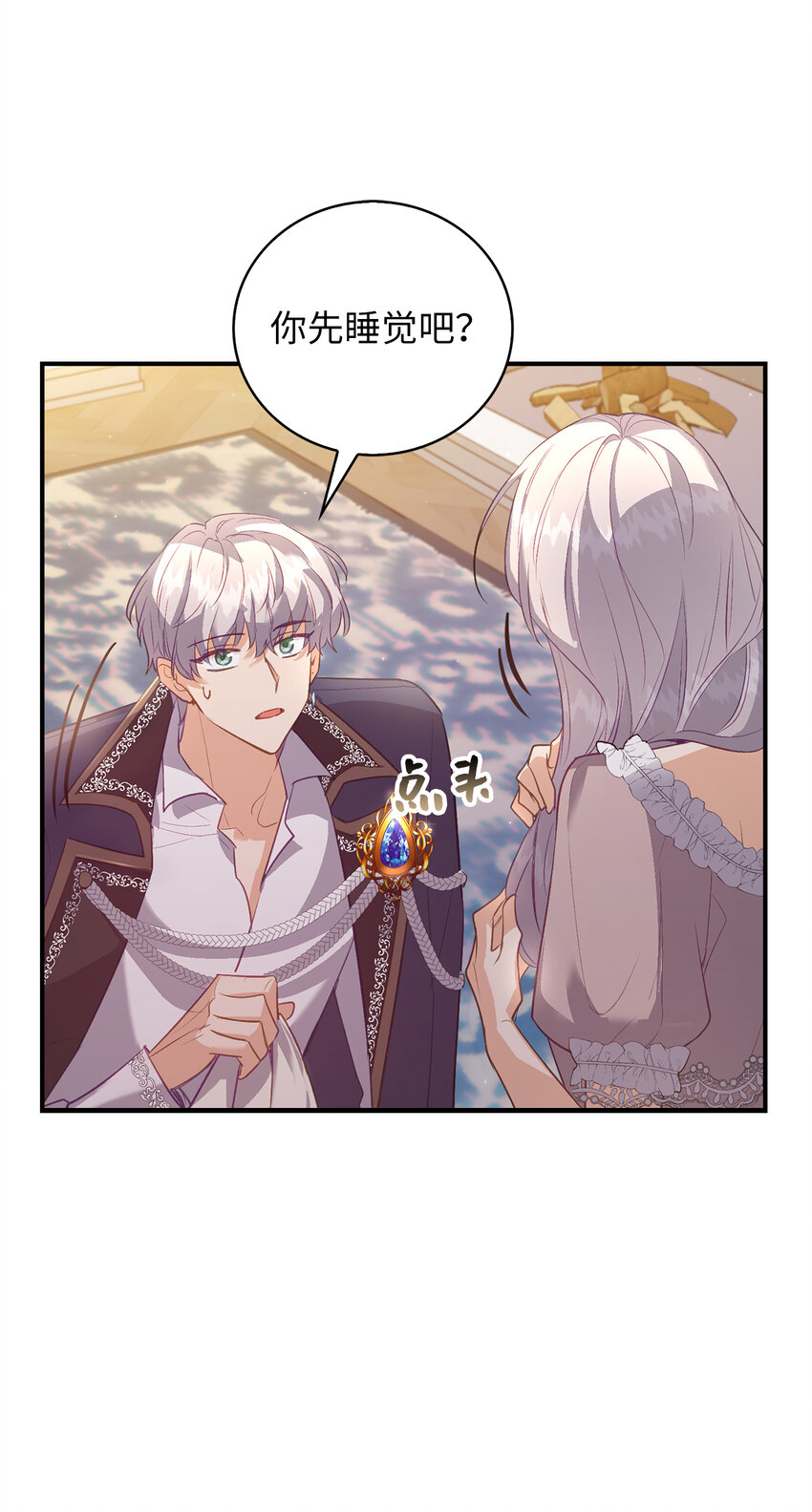 23 我不希望他伤心(1/2)-第24话