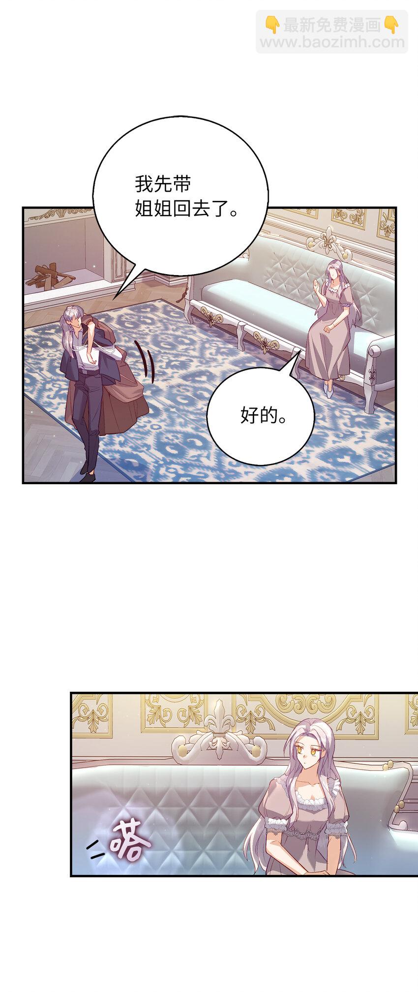 23 我不希望他伤心(1/2)-第24话