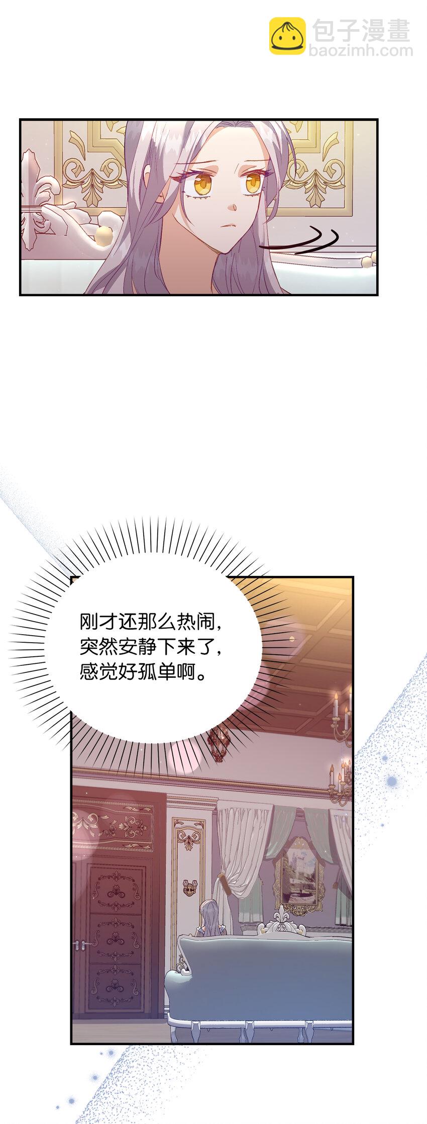 23 我不希望他伤心(1/2)-第24话