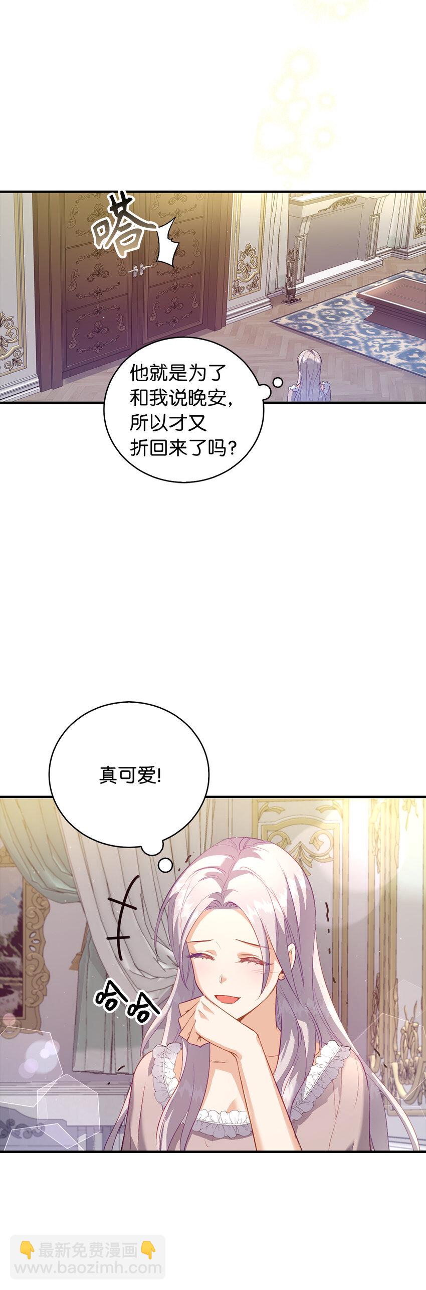 23 我不希望他伤心(1/2)-第24话