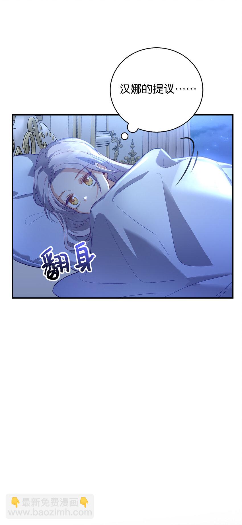 23 我不希望他伤心(1/2)-第24话