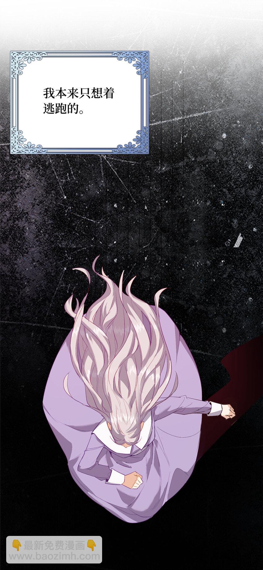 23 我不希望他伤心(1/2)-第24话