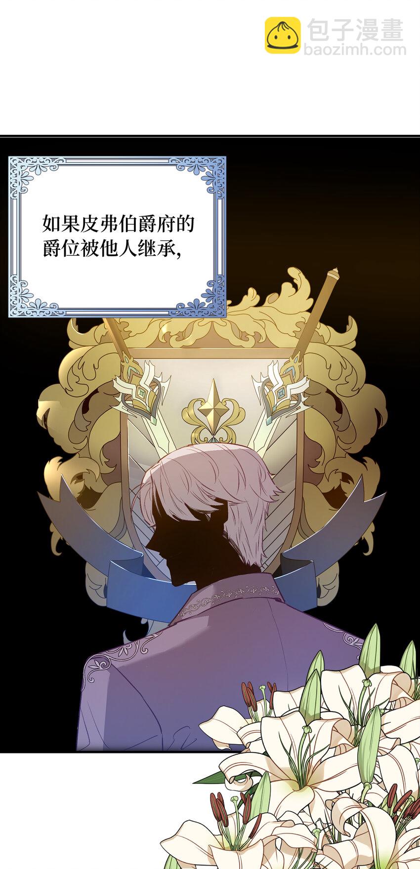 23 我不希望他伤心(1/2)-第24话