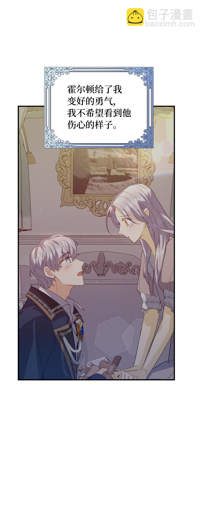 23 我不希望他伤心(1/2)-第24话