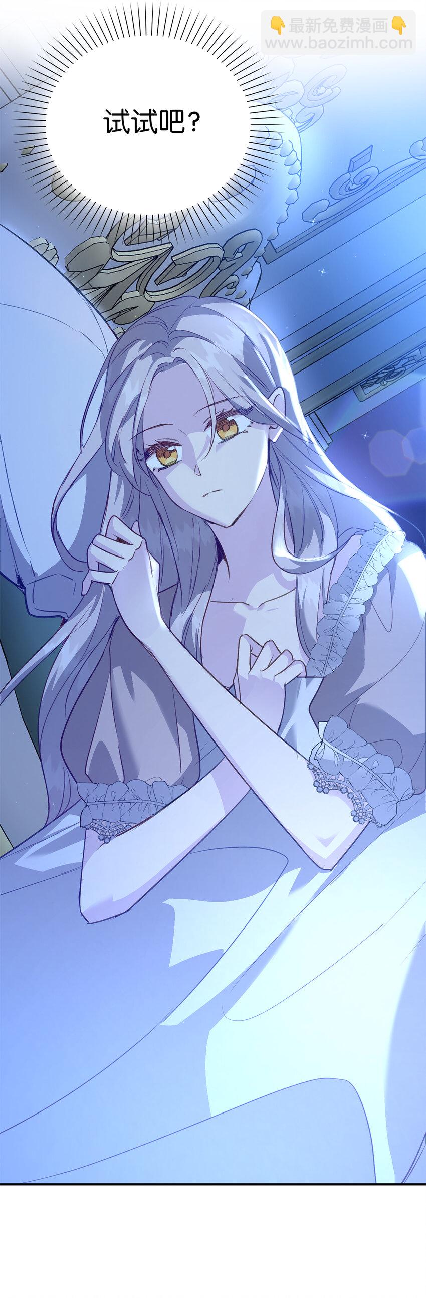 23 我不希望他伤心(1/2)-第24话