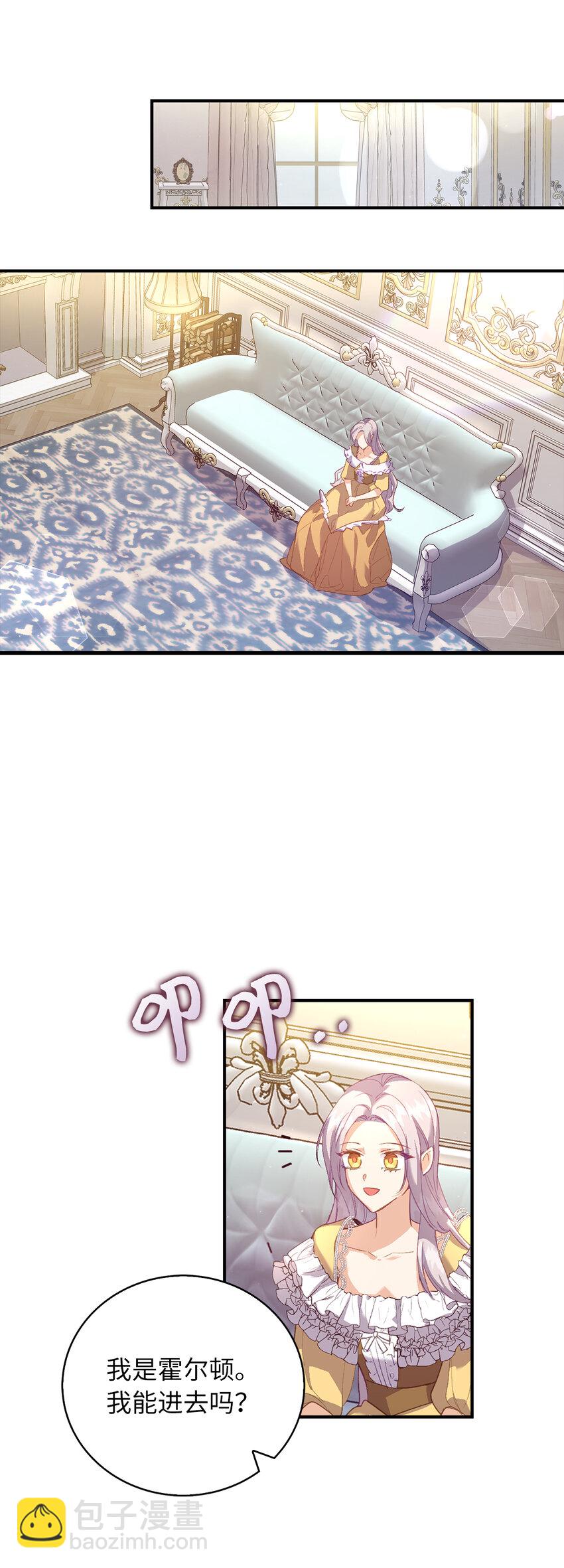 23 我不希望他伤心(1/2)-第24话