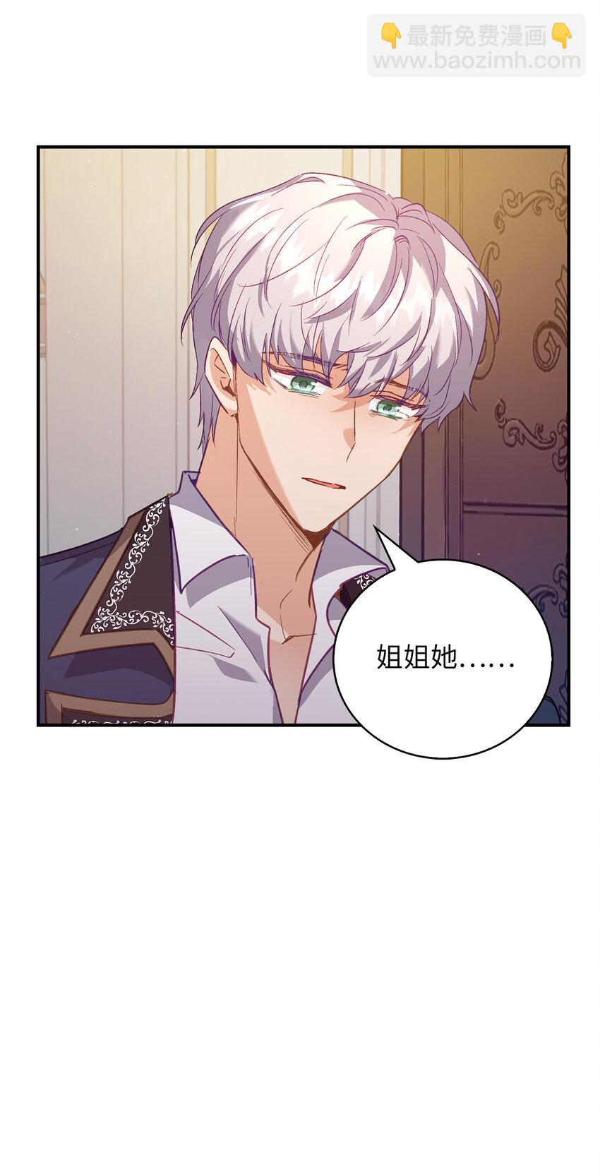 23 我不希望他伤心(1/2)-第24话