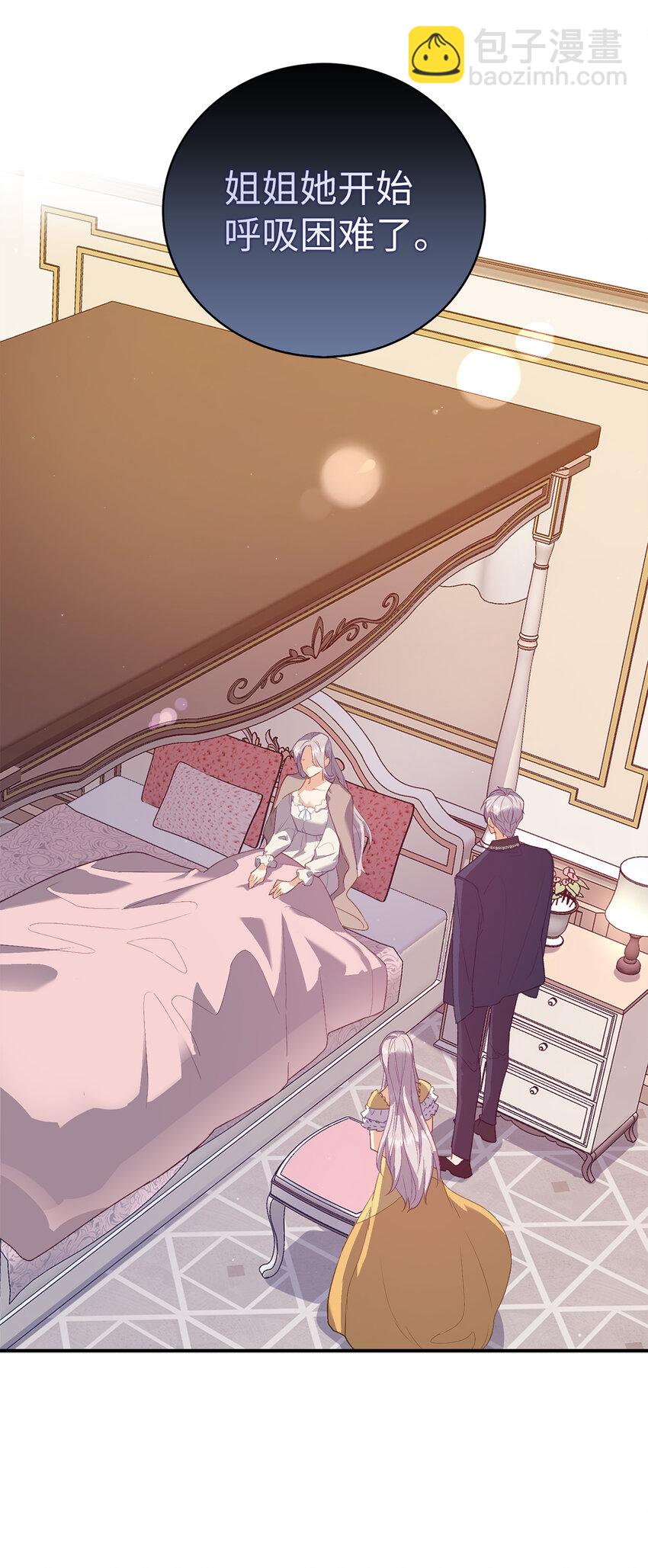 23 我不希望他伤心(1/2)-第24话