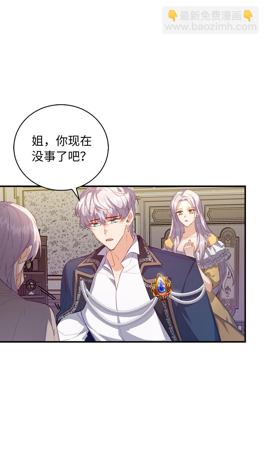 23 我不希望他伤心(1/2)-第24话