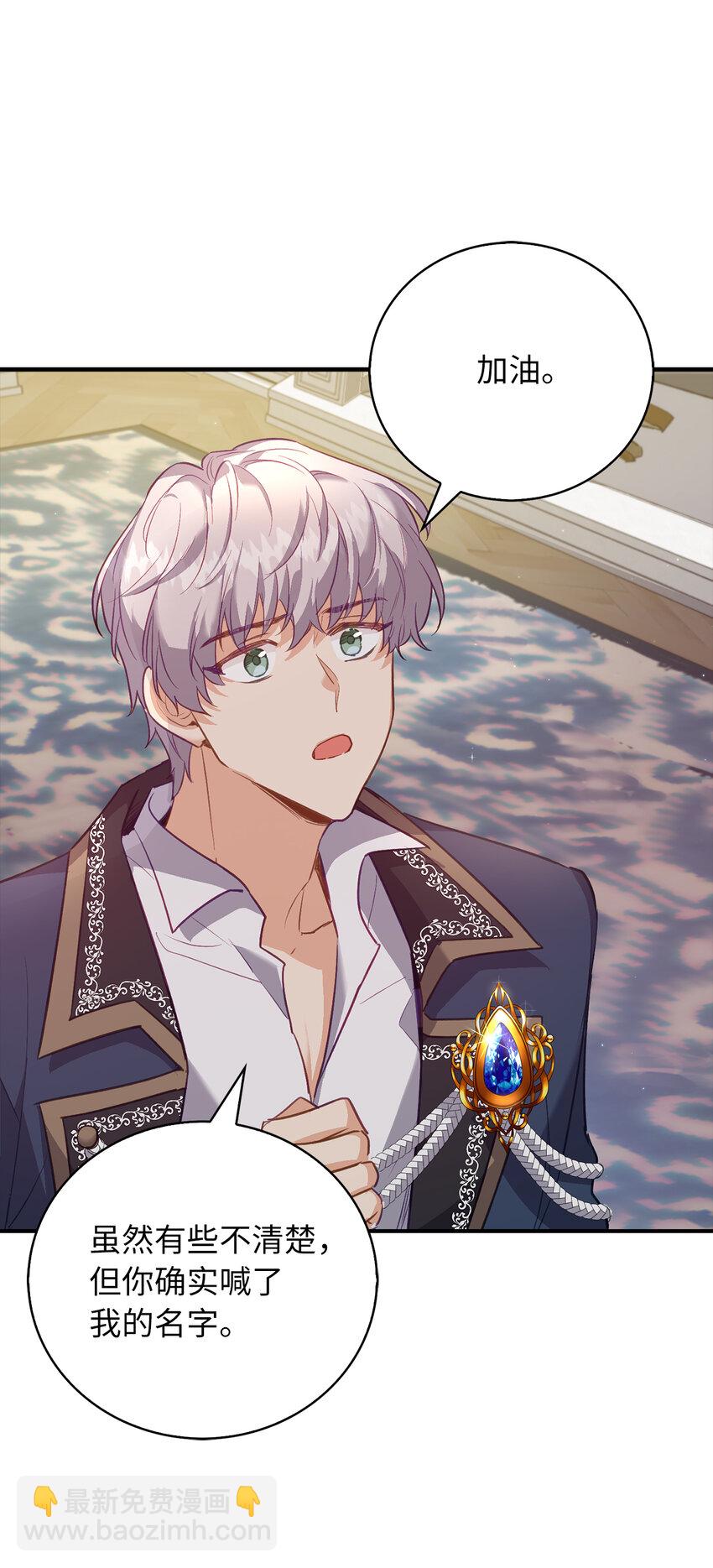 23 我不希望他伤心(1/2)-第24话