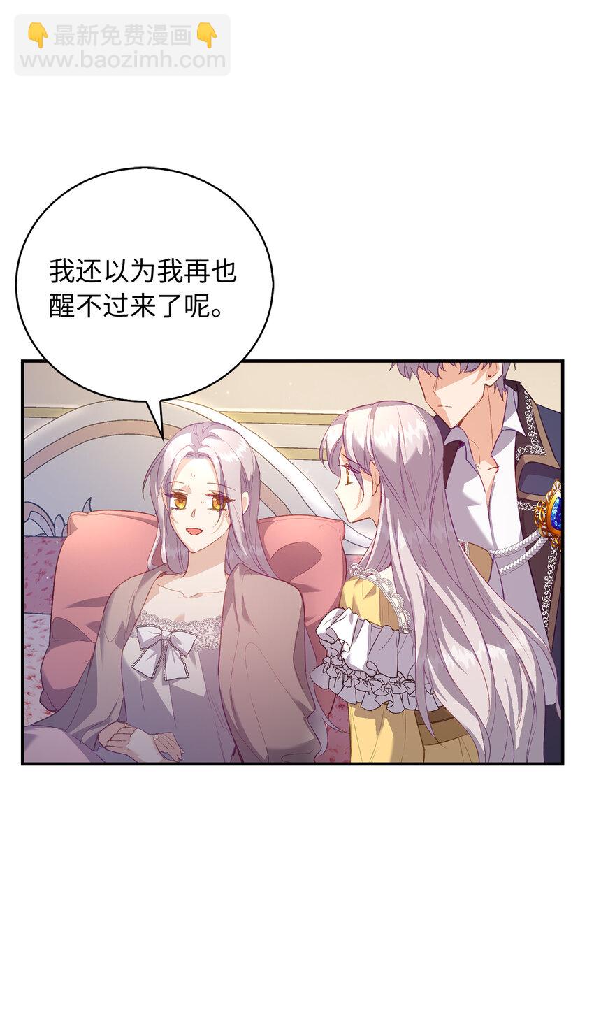 23 我不希望他伤心(1/2)-第24话