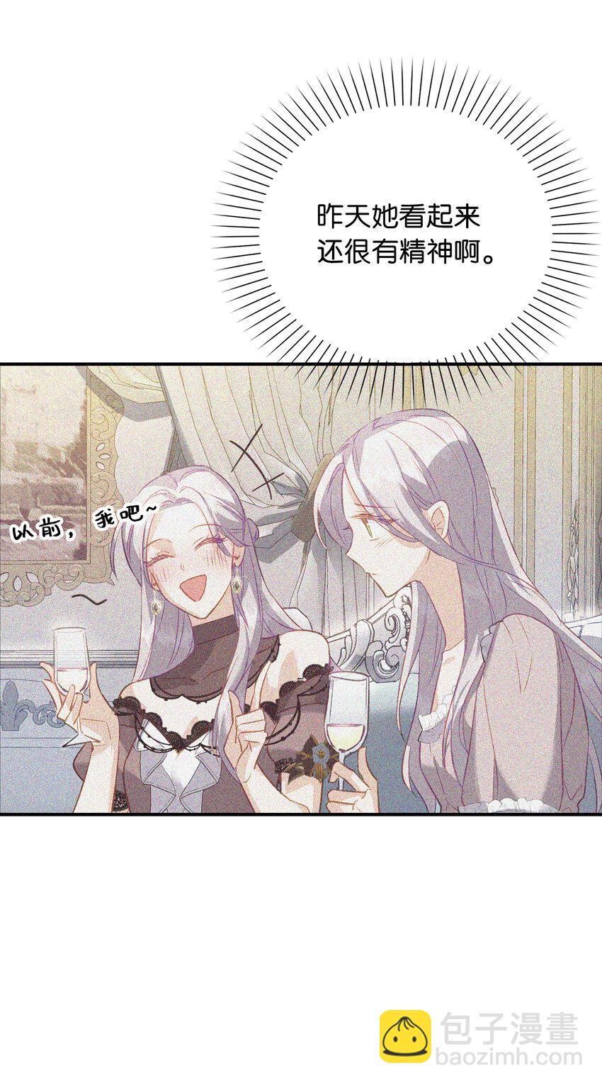 23 我不希望他伤心(1/2)-第24话