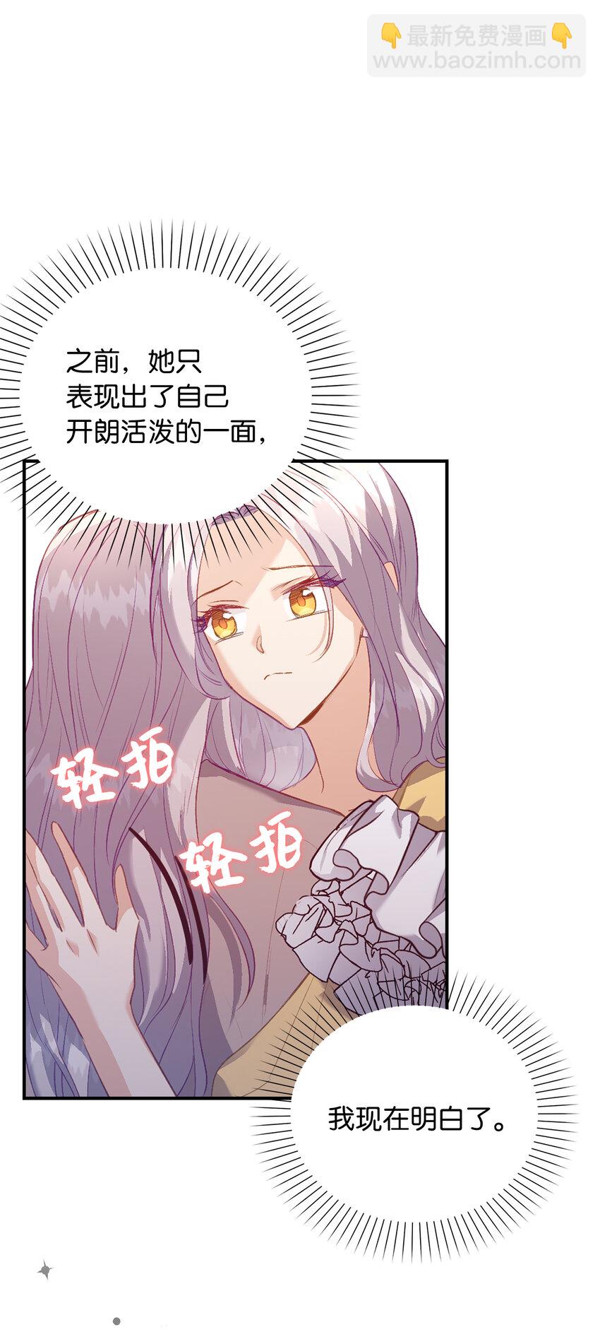 23 我不希望他伤心(1/2)-第24话