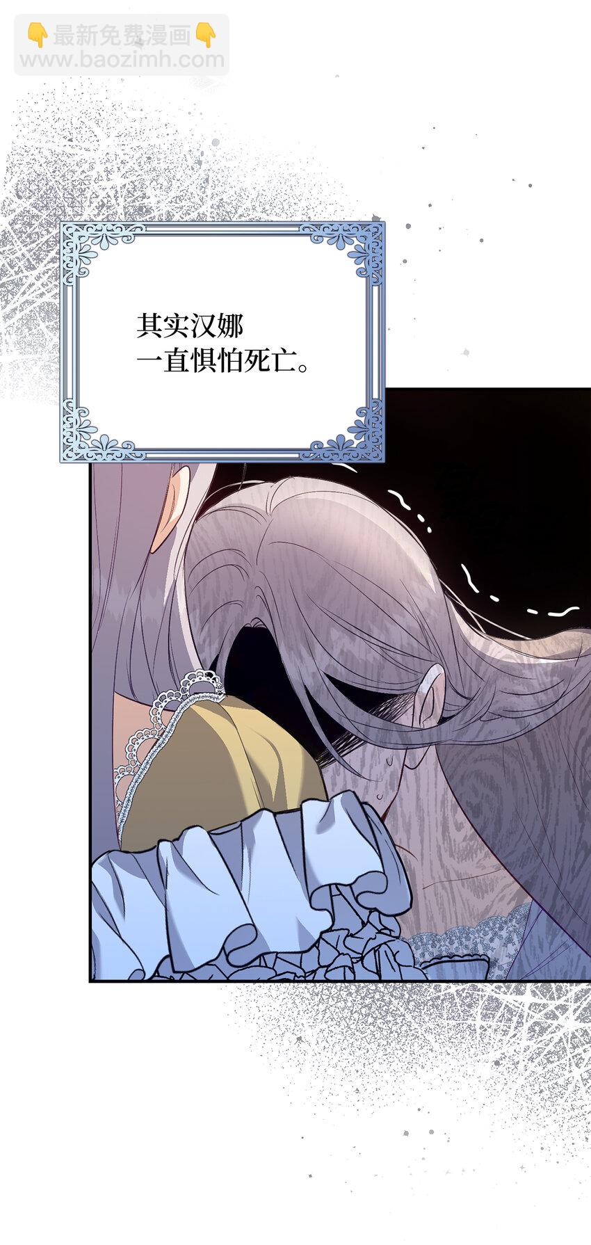 23 我不希望他伤心(1/2)-第24话