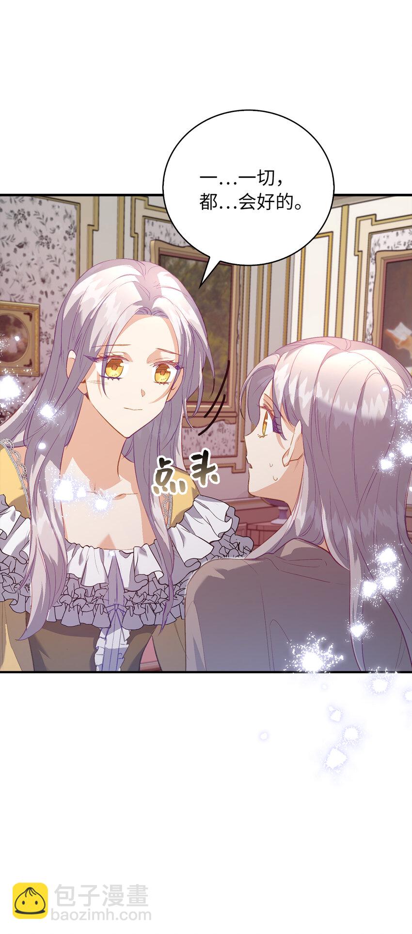 23 我不希望他伤心(1/2)-第24话