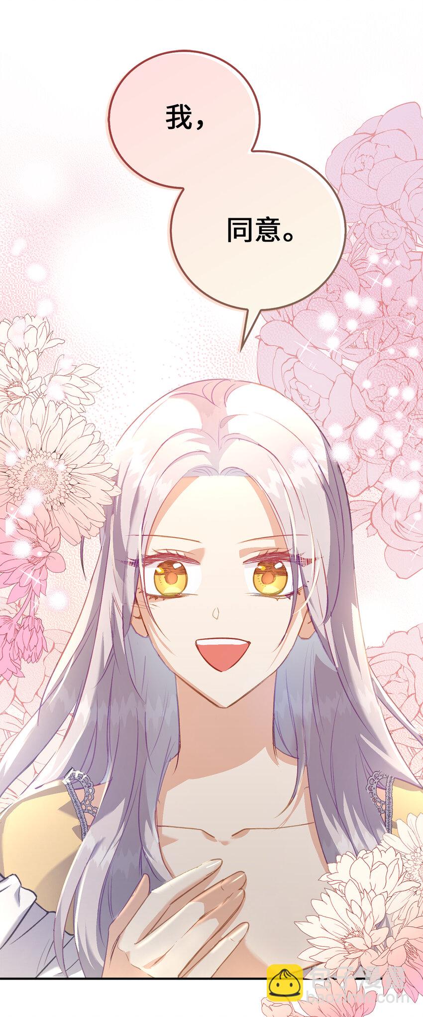 23 我不希望他伤心(1/2)-第24话