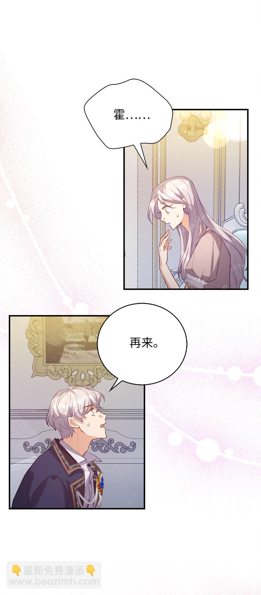 23 我不希望他伤心(1/2)-第24话