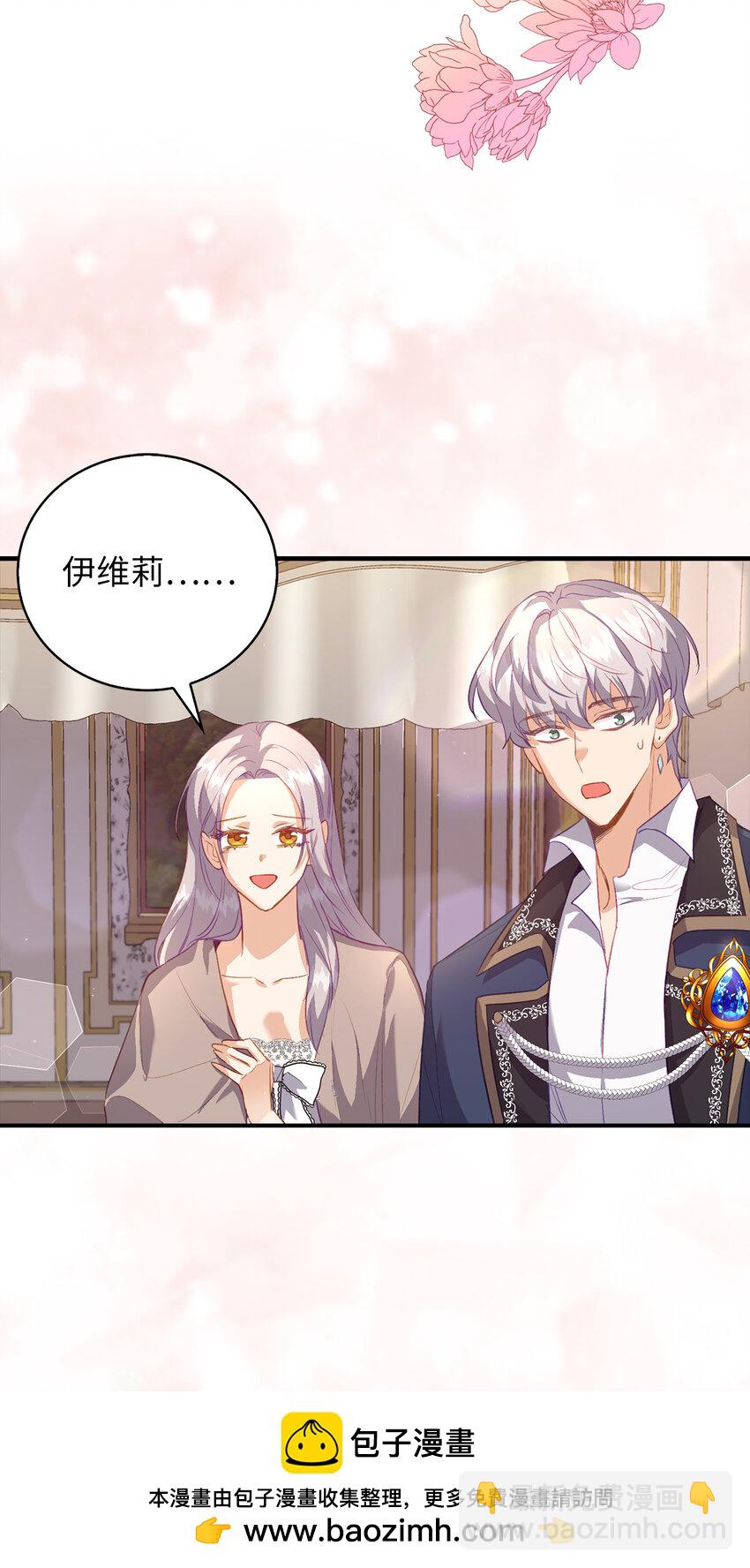 23 我不希望他伤心(1/2)-第24话