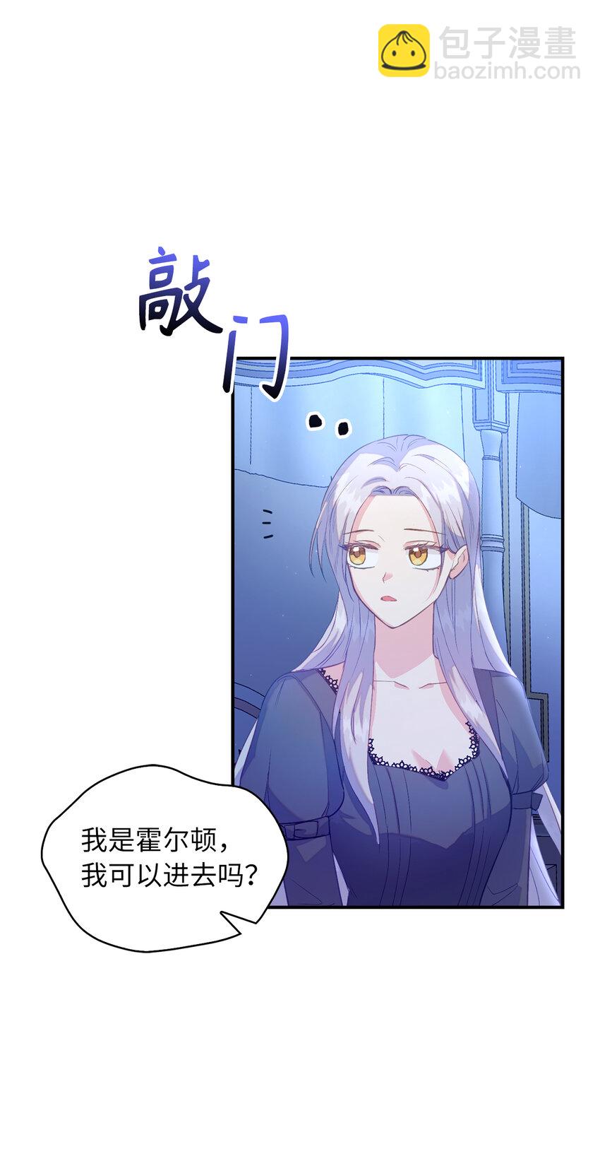 25 终于到来的死亡(1/2)-第26话