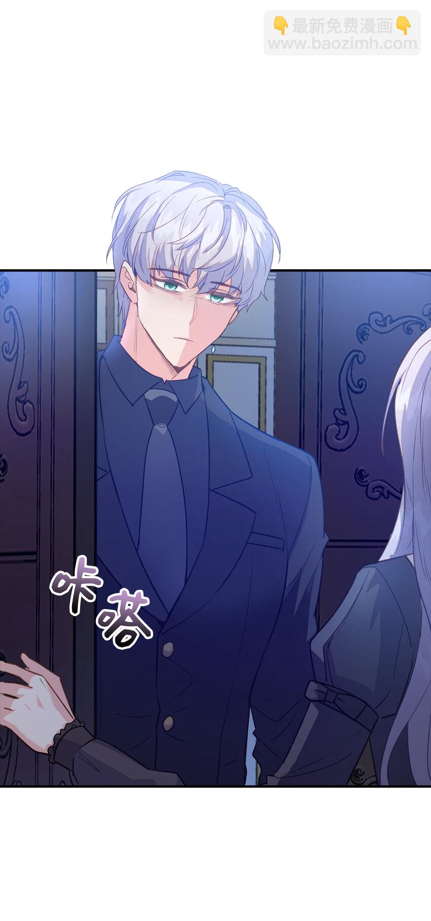 25 终于到来的死亡(1/2)-第26话