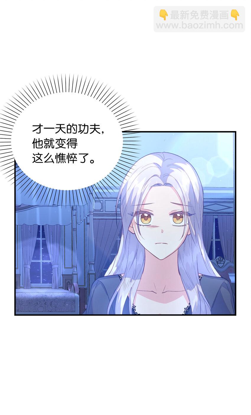 25 终于到来的死亡(1/2)-第26话