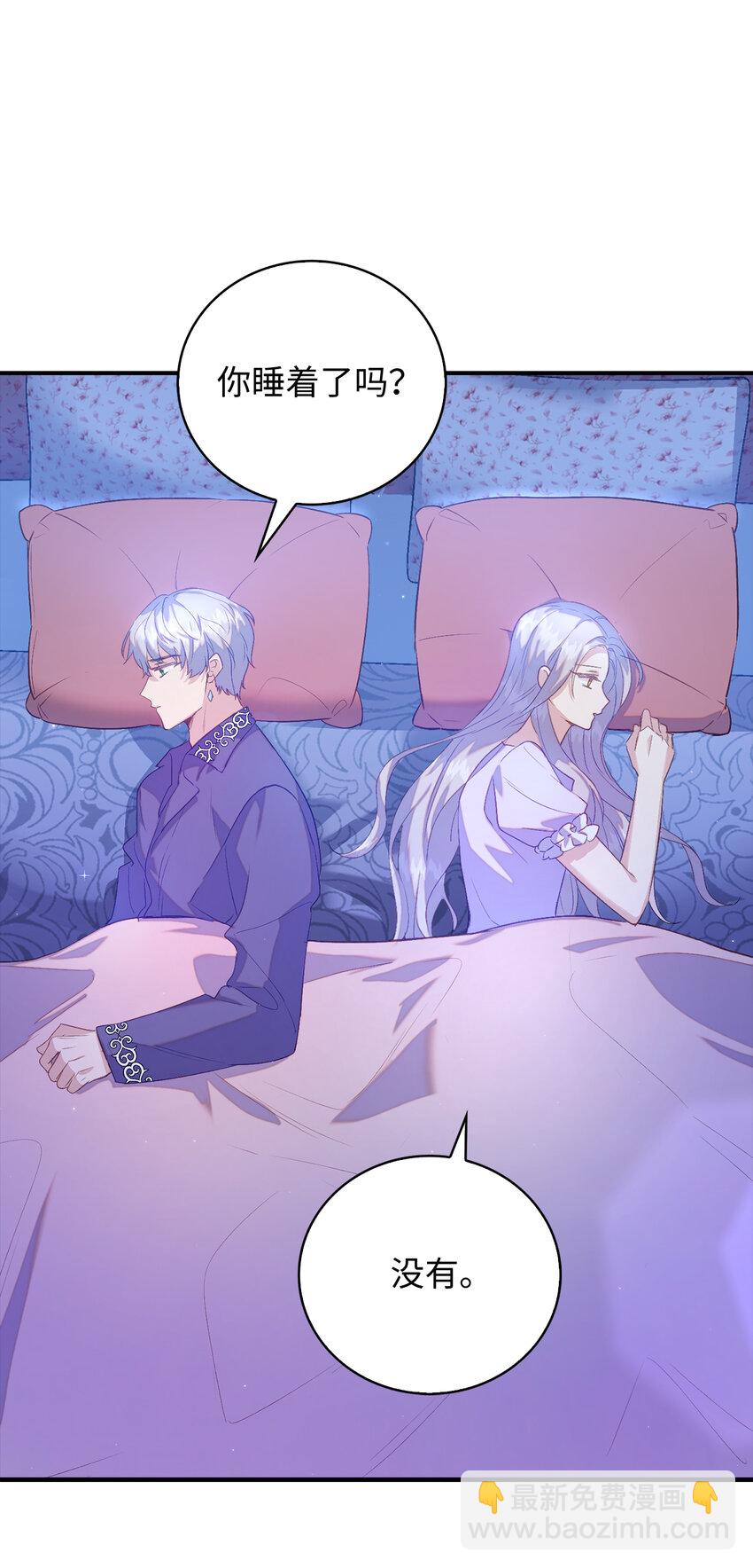 25 终于到来的死亡(1/2)-第26话