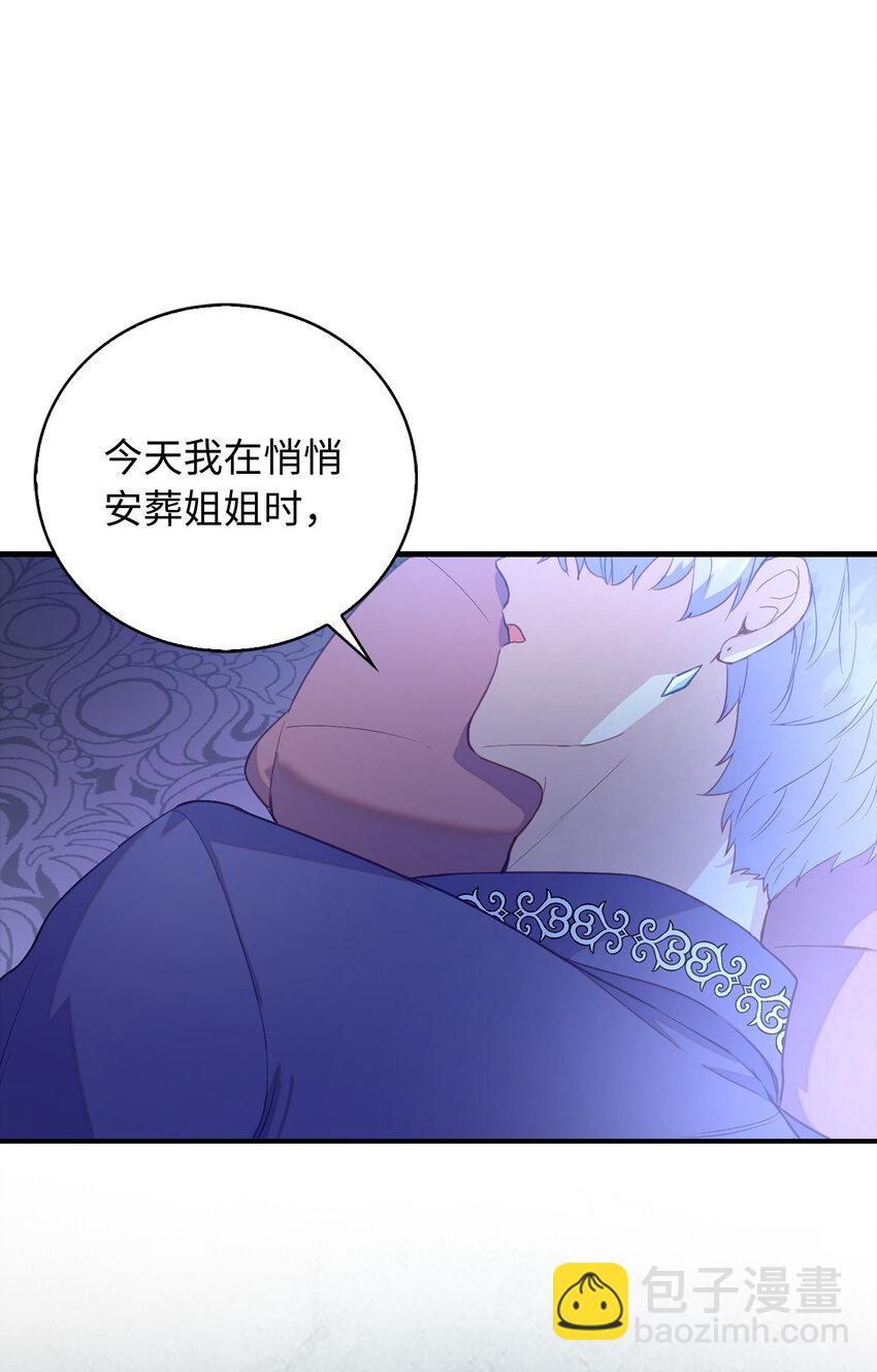 25 终于到来的死亡(1/2)-第26话